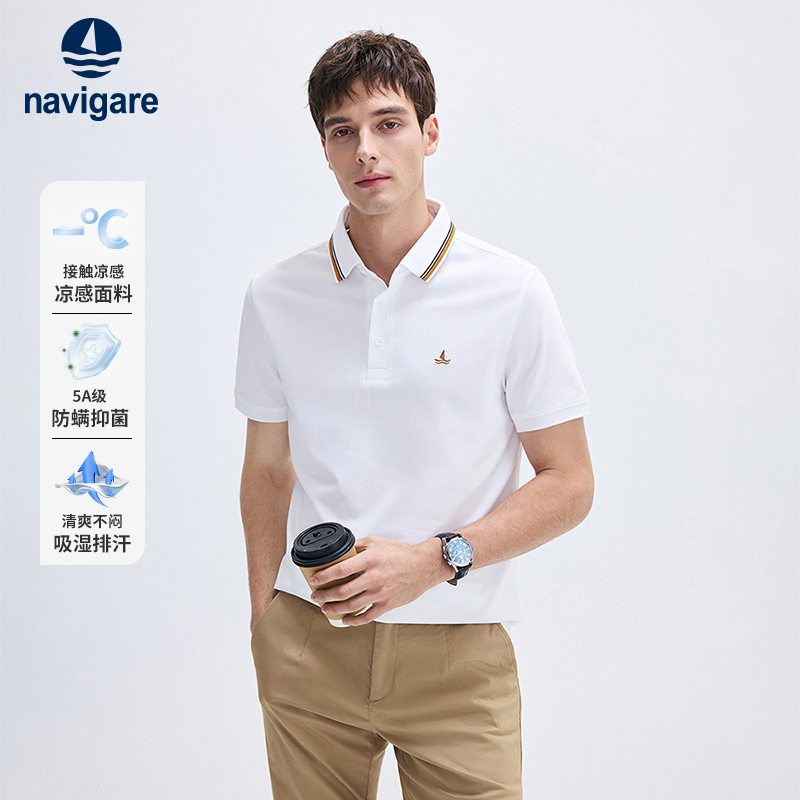 Navigare意大利小帆船夏季百搭白色短袖POLO衫男士休闲翻领T恤