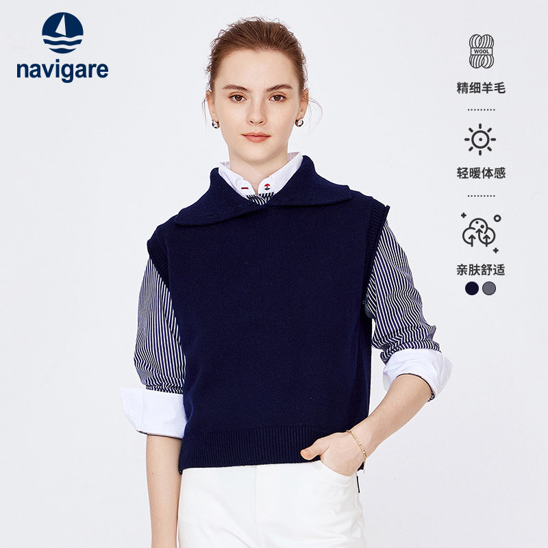 小帆船羊毛翻领针织背心
