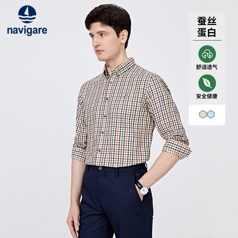 Navigare意大利小帆船春季卡其色格子衬衫男长袖休闲寸衫打底衬衣