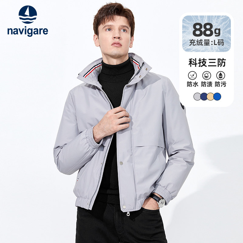 Navigare意大利小帆船2023冬季连帽白鸭绒羽绒服男士保暖休闲外套