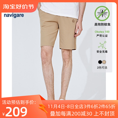 小帆船夏季防蚊休闲中裤