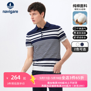 男2023夏季 新品 polo衫 Navigare意大利小帆船纯棉短袖 条纹翻领t恤