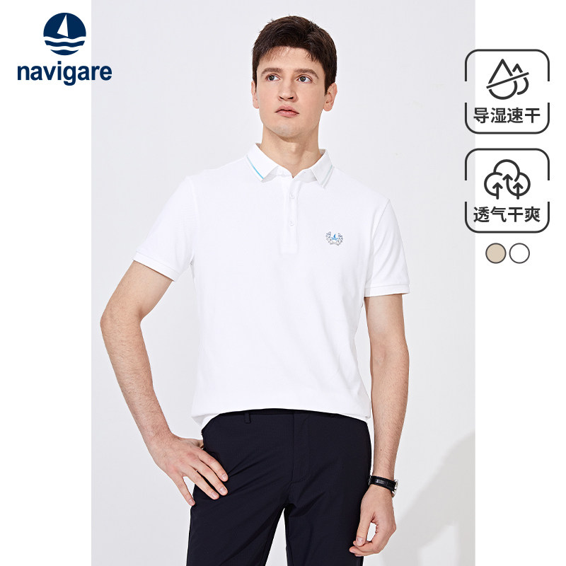 【速干】Navigare意大利小帆船白色短袖polo衫男夏季商务翻领T恤