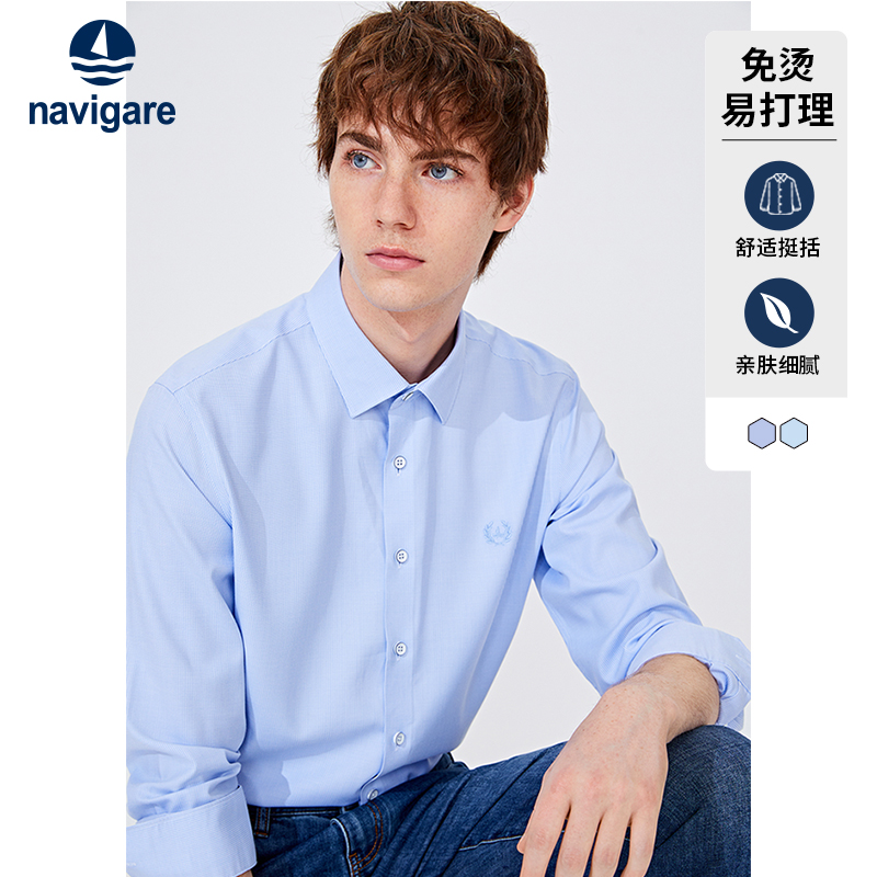 小帆船免烫长袖格子衬衫