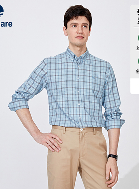 【桑蚕丝】Navigare意大利小帆船绿色格子衬衫男长袖休闲打底衬衣