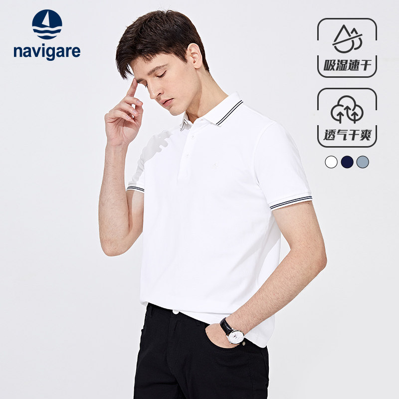 【速干】Navigare意大利小帆船白色短袖polo衫男夏季商务翻领T恤