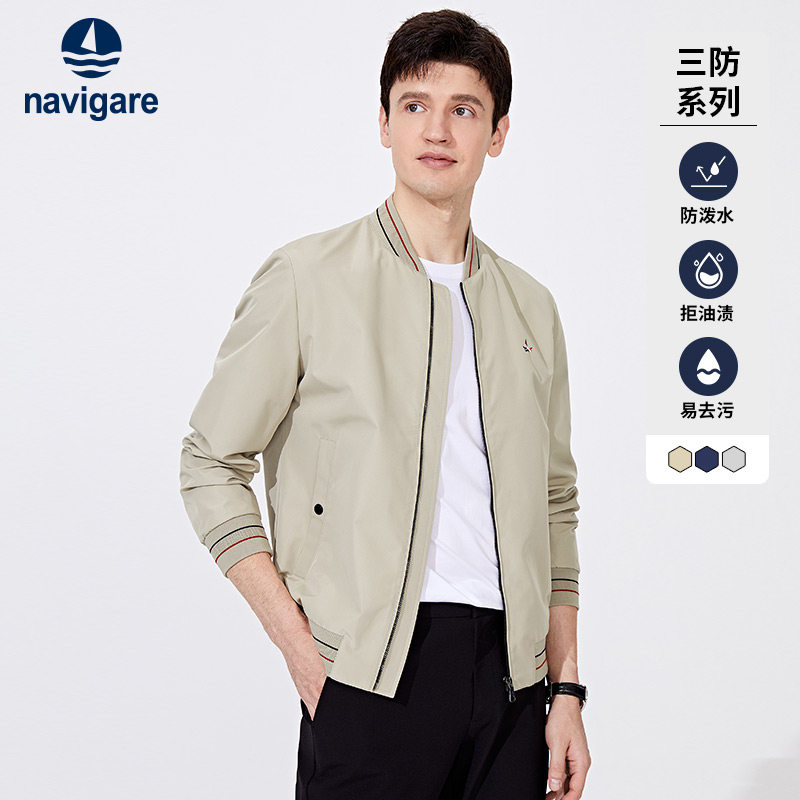 [防水]Navigare意大利小帆船卡其色夹克外套男春季新款休闲棒球服
