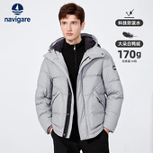 连帽保暖外套 羽绒服男冬季 防水 Navigare意大利小帆船灰色短款