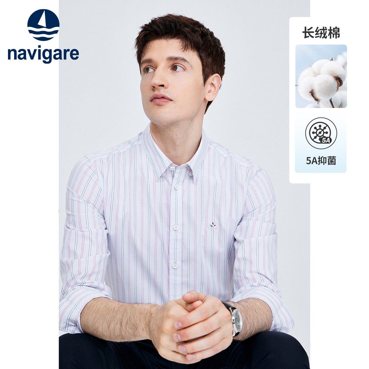 Navigare意大利小帆船衬衣