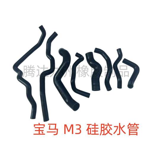 GTR35/R35硅胶水管上下水管