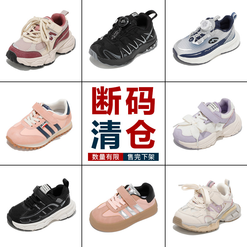 女童运动鞋舞玛轻便休闲图片