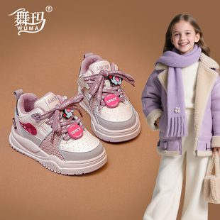 舞玛女童鞋子儿童运动鞋2025新款冬季小女孩保暖软底加绒防滑板鞋