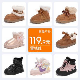 【雪地靴-断码清仓】23~40码儿童成人雪地棉女童冬季加厚保暖鞋5