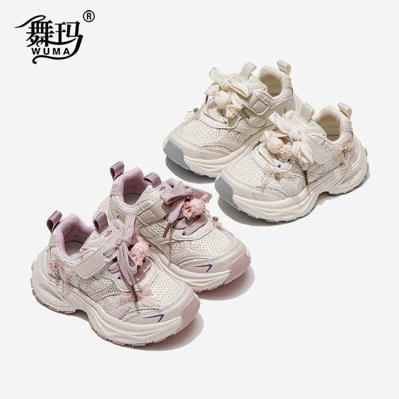 舞玛女童春季网面防滑运动鞋图片