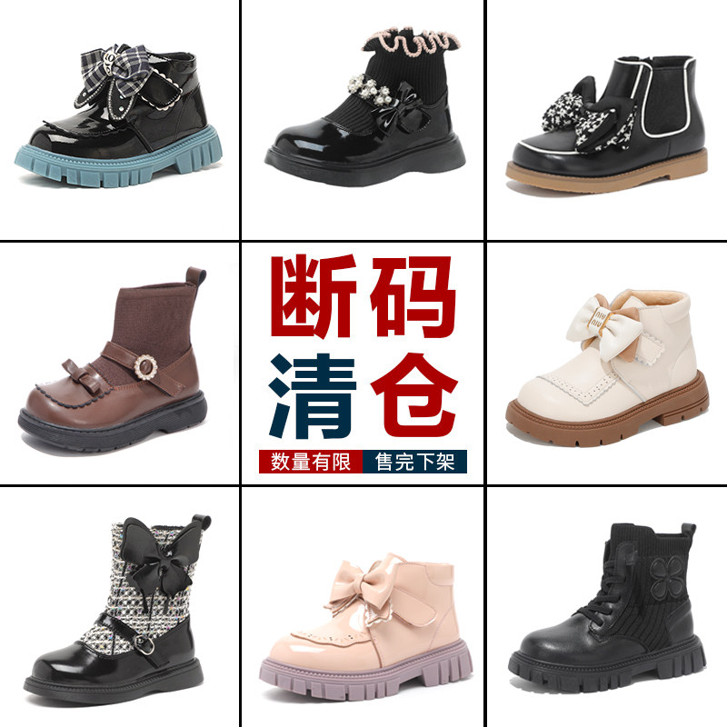 舞玛秋冬女童皮靴26码27码图片