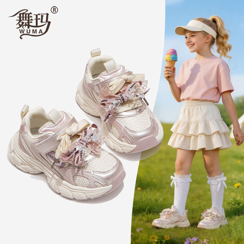 舞玛女童春季网面公主运动鞋图片