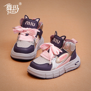 舞玛女童鞋儿童休闲板鞋2025新款冬季宝宝加绒保暖女孩二棉运动鞋