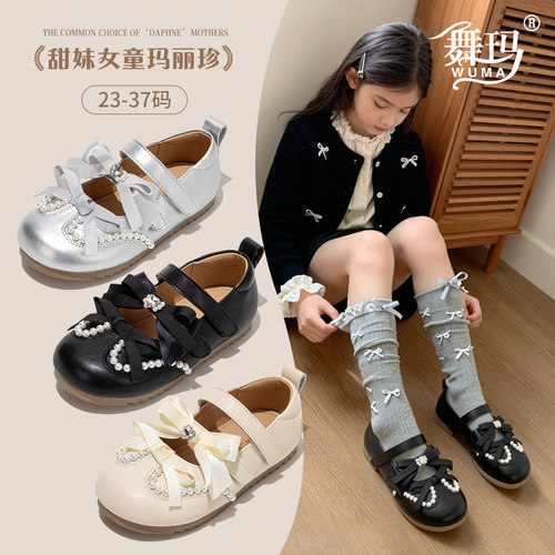 女童珍珠蝴蝶结洛丽塔公主小皮鞋