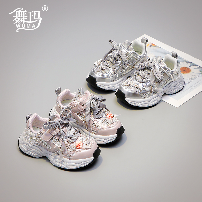 舞玛女童公主网面轻便运动鞋