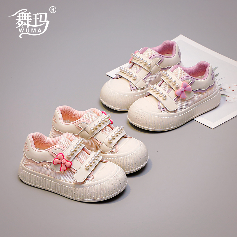 女童板鞋舞玛单网透气休闲
