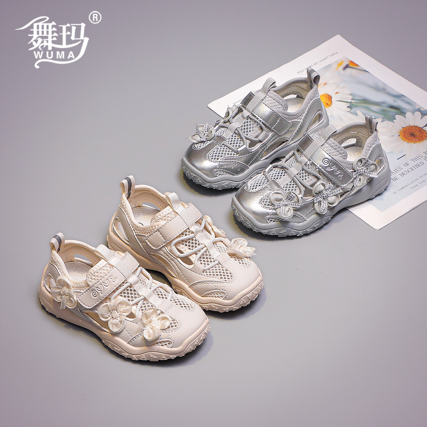 舞玛女童包头凉鞋网面软底公主鞋图片
