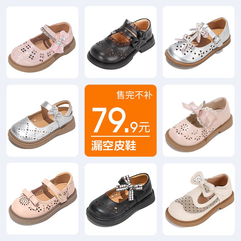 清仓新款春秋软底学生女童鞋图片