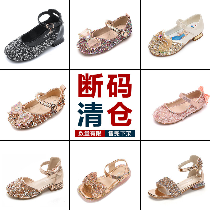 断码清仓女童公主水晶鞋表演图片