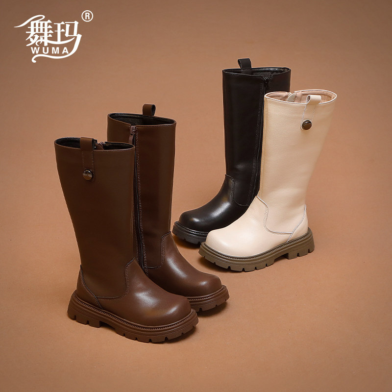 舞玛女童鞋子儿童长筒靴2025新款冬季小女孩加绒二棉保暖高筒靴子,童鞋/婴儿鞋/亲子鞋,皮靴,淘宝优惠券,粉丝福利购,淘宝优惠卷