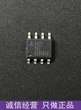 全新 ISL6622CBZ 6622CBZ 封装SOP8 栅极驱动IC 欢迎咨询