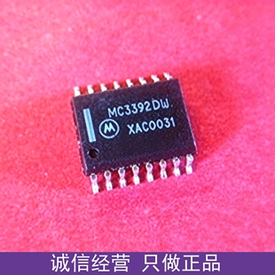 进口正品 MC3392DW SOP16 低侧保护开关 现货  质量保障 欢迎咨询