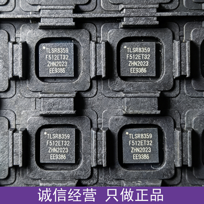 Telink 原装正品 TLSR8359F512ET32 QFN-32 现货 蓝牙芯片 IC