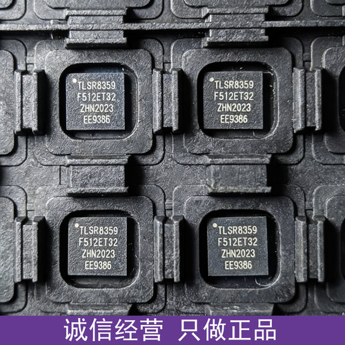 Telink 原装正品 TLSR8359F512ET32 QFN-32 现货 蓝牙芯片 IC