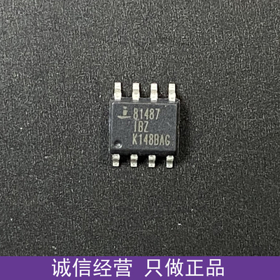 收发器芯片RS-42281487IBZ