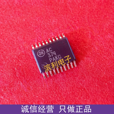 【全新正品】AC374 MC74AC374 封装TSSOP20 欢迎咨询