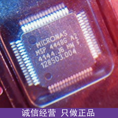 进口原装 MSP4448GA2 QFP 逻辑IC 多品牌兼容 欢迎咨询质量保证