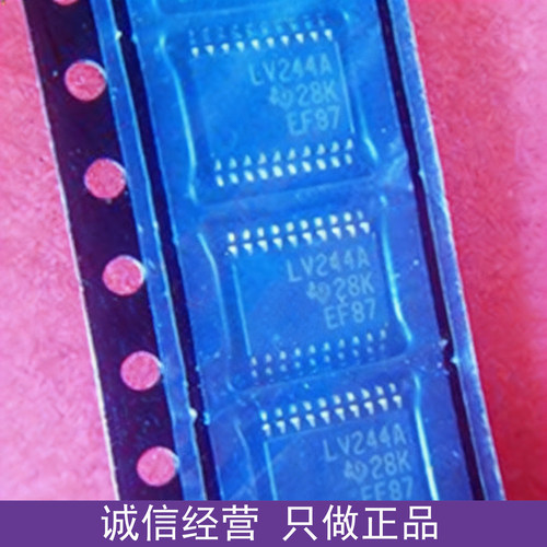全新原装 SN74LV244A LV244A TSSOP20 八路缓冲器/驱动器 可直拍