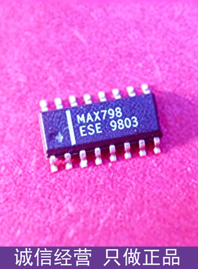 进口正品 MAX798ESE SOIC-16 降压控制器 10A 96%效率