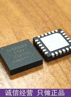 全新原装 TLSR8366ET24 QFN24 RF片上系统 Telink 2.4G 无线SoC