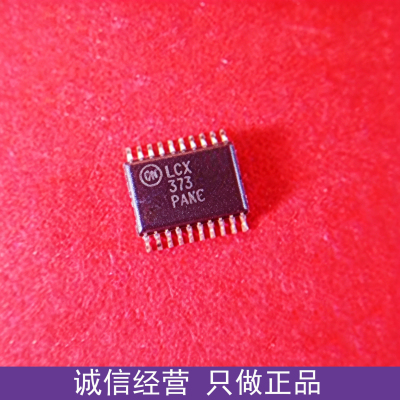 进口正品 LCX373 MC74LCX373DTR2G TSSOP20 质量保障欢迎咨询