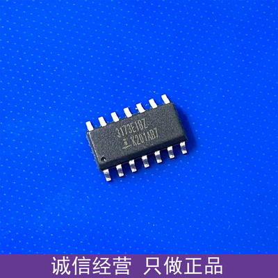 ISL3173EIBZ收发器芯片