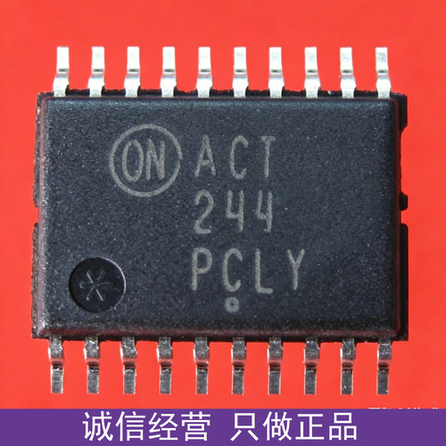 进口正品 ACT244 MC74ACT244DTR2G TSSOP20 质量保障欢迎咨询