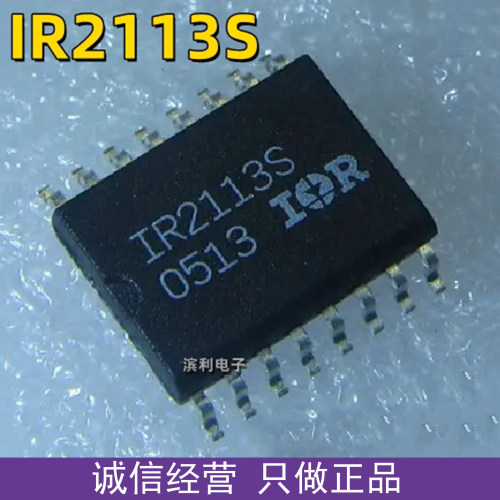 全新电源进口芯片当天急速发货