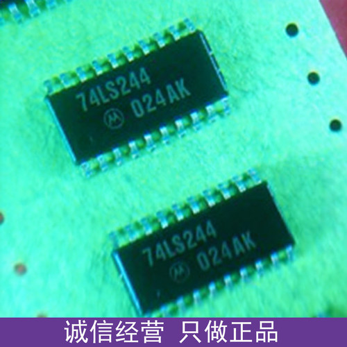 进口原装 MC74LS244 SOP5.2 八路三态缓冲器 4.75-5.25V 全新正品
