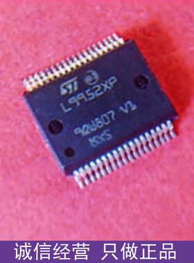 全新正品 L9952XP SSO-36 电源管理芯片  汽车级 质量保障 可直拍