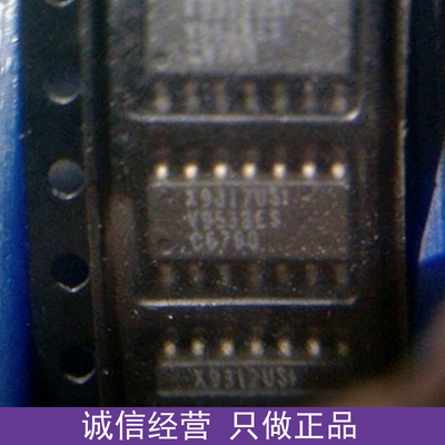 进口原装 X9312USI SOP14 数字电位器 非易失 100抽头 欢迎咨询