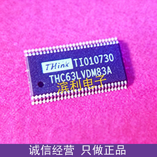 进口正品 THC63LVDM83A TSSOP-56 28位LVDS发送器  欢迎咨询