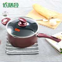 依膳食麻辣燙湯鍋奶鍋煮面鍋不粘鍋煮鍋家用鍋具電磁爐通用