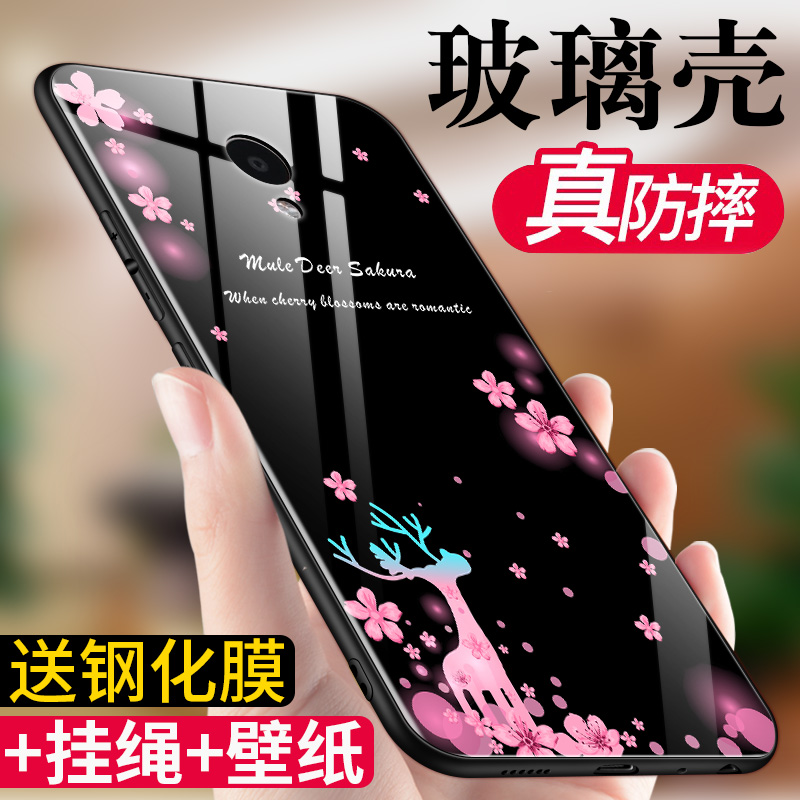 魅族魅蓝note5手机壳玻璃魅蓝5s保护套魅蓝5硅胶防摔m5个性创意潮牌女款魅族五镜面卡通可爱网红磨砂软边