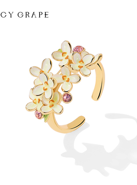 Juicy Grape原创设计轻奢桂花珐琅戒指女小众设计高级感开口可调