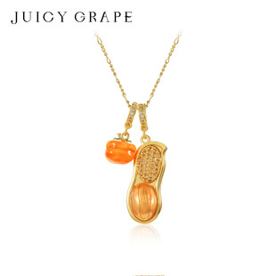 JuicyGrape轻奢柿子花生项链吊坠生日锁骨链毛衣链新年礼物送女友
